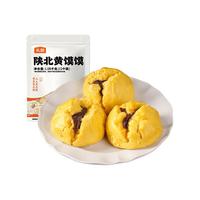 头厨黄馍馍1.08kg共12只豆沙馅包子 儿童早餐 粗粮杂粮馒头半成品 (渠道专享)陕北黄馍馍