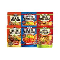 【进详情页抢专属优惠】满小饱肥汁米线酸菜火锅米线米粉酸汤粉