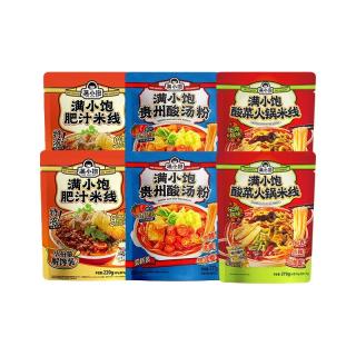 【进详情页抢专属优惠】满小饱肥汁米线酸菜火锅米线米粉酸汤粉