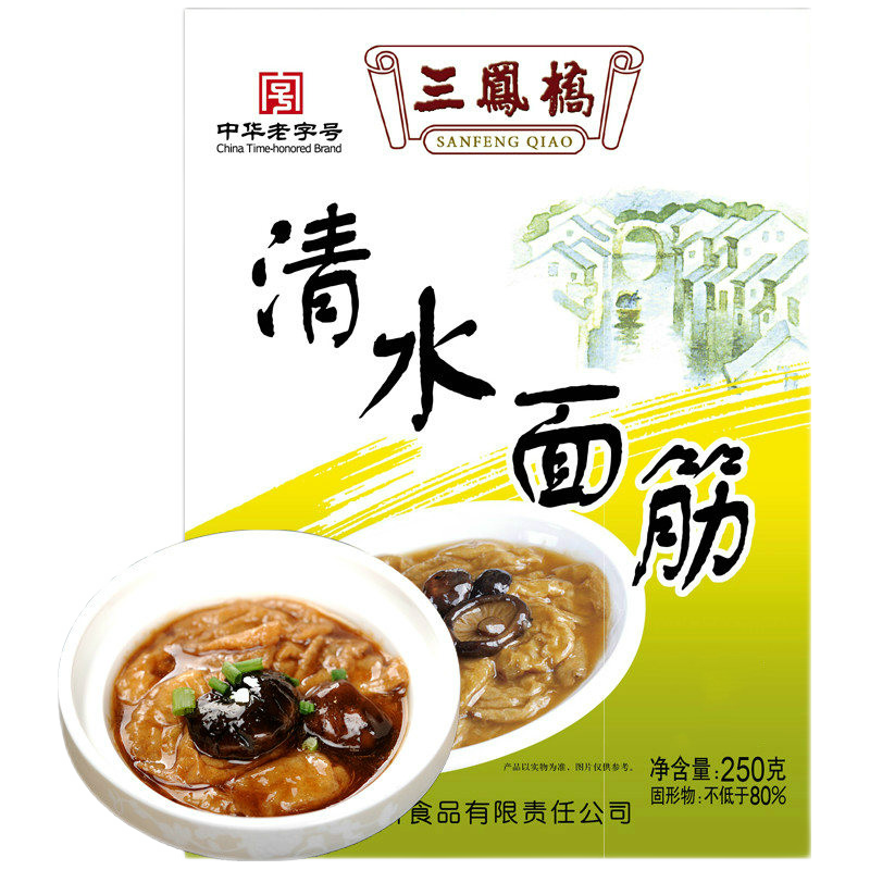三凤桥 无锡地方特产中华清水面筋年货熟食素油面筋开袋即食浇头 盒装（250克）
