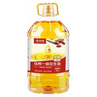 京觅 压榨一级花生油5L*4 特惠四桶装