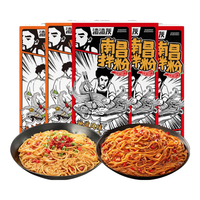 渣渣灰江西南昌拌粉米粉米线早餐夜宵特产方便速食懒人速食食品 【剁椒】南昌*3+【阳光】衡阳*2