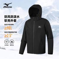 移动端、京东百亿补贴：Mizuno 美津浓 软壳三防加绒保暖休闲登山冲锋衣