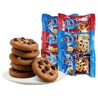 趣多多 饼干散装巧克力曲奇饼干1kg