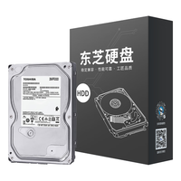 东芝（）2TB 5400转128M SATA3 台式机硬盘 DT02ABA200