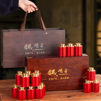 秋博源 特级安溪铁观音实木礼盒250g
