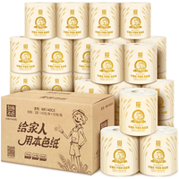 Tralin 泉林本色 国潮系列 有芯4层*140g*30卷