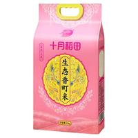 SHI YUE DAO TIAN 十月稻田 东北生态香町大米2.5kg粳米5斤寿司米饭熬粥