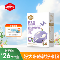 雅因乐 有机高铁米粉米糊婴儿营养辅食宝宝辅食6月+ 益生菌有机米粉 220g*1盒