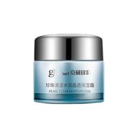 京润珍珠 gN pearl 珍珠清漾水润晶透保湿霜 50g