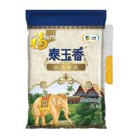 福临门 泰玉香 尚品茉莉香米 5kg