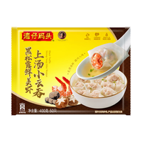 湾仔码头 黑松露美虾上汤小云吞 50只 400g