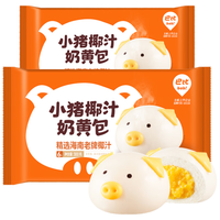 babi/巴比 小猪椰汁奶黄包 包子 300g*2包共12只