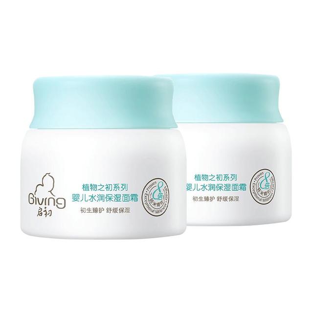 启初 牛奶谷胚系列 宝宝保湿面霜30g
