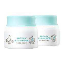 启初 牛奶谷胚系列 宝宝保湿面霜