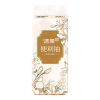 洁柔抽纸悬挂式纸巾4层卫生纸纸抽餐巾纸挂抽擦手面巾纸面纸厕纸手纸 1200张*1提