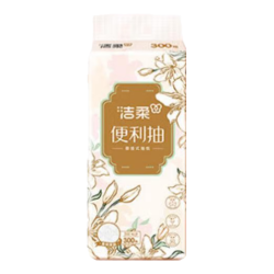 洁柔 抽纸悬挂式纸巾4层卫生纸纸抽餐巾纸挂抽擦手面巾纸面纸厕纸手纸 1200张*1提