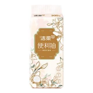 洁柔 抽纸悬挂式纸巾4层卫生纸纸抽餐巾纸挂抽擦手面巾纸面纸厕纸手纸 1200张*1提
