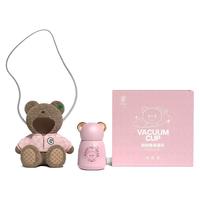 PLUS会员、今日必买：GERM 抱抱熊斜挎杯套保温杯316不锈钢杯子礼盒包装 浪漫珊瑚粉270ML