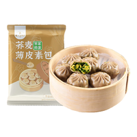野人日记 荞麦薄皮素包荠菜鸡蛋味500g/袋 全麦素馅轻食代餐主食包