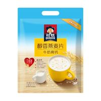 QUAKER 桂格 牛奶高钙 醇香燕麦片 540g