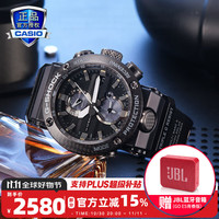 CASIO 卡西欧 G-SHOCK系列 46.4毫米电波腕表 GWR-B1000