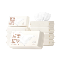 全棉时代乳霜洗脸巾一次性洁面巾超厚超柔棉柔巾乳霜抽纸 60片*9包