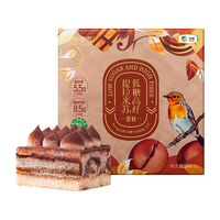 COFCOXIANGXUE 中粮香雪 低糖高纤提拉米苏蛋糕 990g