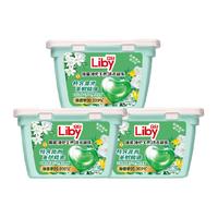 立白 Liby除菌净护天然洗衣凝珠浓缩速溶去污防串色抑菌23颗*3盒tk