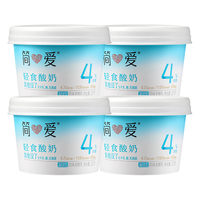 简爱 simplelove轻食酸奶4%蔗糖·原味135g*4 饱腹代餐酸奶碗 低温酸奶