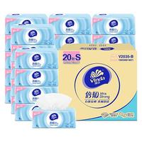 维达(Vinda)家清11.11元超级桶