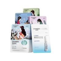 88VIP:自然堂 HANDO 自然堂 喜马拉雅补水面膜42片