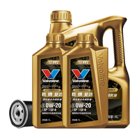 胜牌（VALVOLINE）两次小保养卡 复劲 全合成机油0W-20 SP 6L+机滤+工时 12个月有效 6L小保养双次卡 复劲 0W-20 SP级