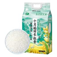 SHI YUE DAO TIAN/十月稻田 年新米 长粒香米