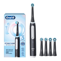 国家补贴、PLUS会员、移动端、京东百亿补贴：Oral-B 智能电动牙刷iO3哑光黑刷头*4根