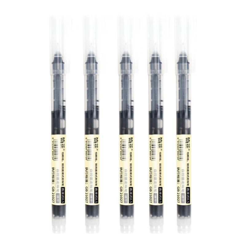  jaofia/简菲 直液式速干 中性笔  5黑+5红-散装 10支