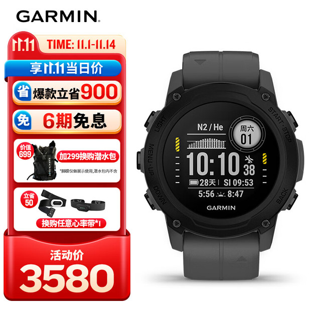 GARMIN 佳明 DescentG1石墨灰潜水电脑表潮汐表血氧游泳户外运动手表