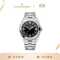VACHERON CONSTANTIN 江诗丹顿 瑞士手表纵横四海系列机械男表 4520V