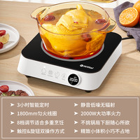 维勒拓 Wiltal 德国电陶炉家用小型炒菜锅一体煮茶大功率火力迷你非电磁