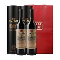CHANGYU 张裕 特选级 圆筒 赤霞珠干型红葡萄酒 2瓶*750ml套装