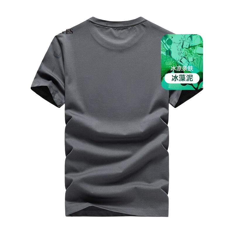 003(中灰)