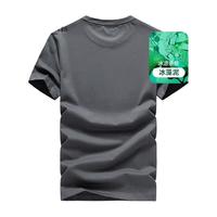 七匹狼短袖T恤男夏季冰藻泥薄款打底衫宽松透气百搭时尚短t男装上衣服饰 003(中灰) 190/104A(XXXXL)