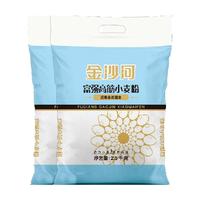 金沙河富强高筋小麦粉2.5KG*2包白面面食馒头饺子面条面粉家用