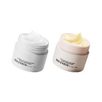  Red Earth/红地球 隐形毛孔 橘子面霜