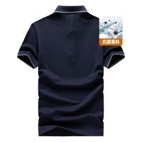 七匹狼短袖T恤男夏季抗菌消臭防臭面料POLO打底衫男士翻领短T男装上衣 101(藏青) 175/92A(XL)