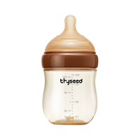 世喜新生儿防胀气奶瓶2-3个月PPSU婴儿仿母乳奶嘴160ml