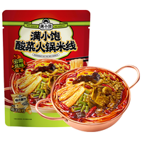 满小饱酸菜火锅米线279g云南风味爆香爆辣酸爽鲜爽千层辣贡菜