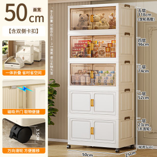 纳份爱 免安装双开门换季收纳柜 50cm面宽-双拼 五层