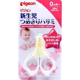贝亲 日本进口婴儿指甲剪