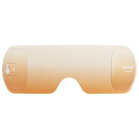 breo 倍轻松 iSee X3 眼部按摩仪 易烊千玺同款